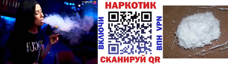 Как найти наркотики Россошь КОКАИН  Гашиш 