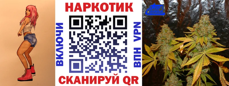 Конопля Россошь