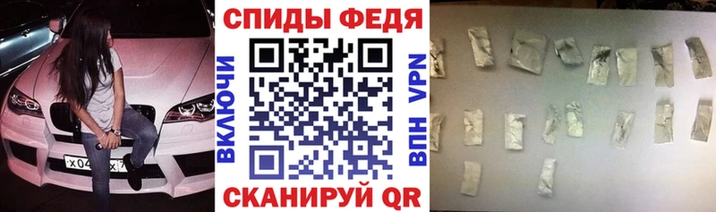 Амфетамин Premium  Россошь 