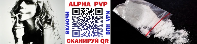 Alfa_PVP Соль  Россошь 