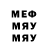 Героин афганец Mo Mcgee