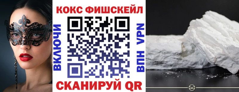 Cocaine 98%  Россошь 