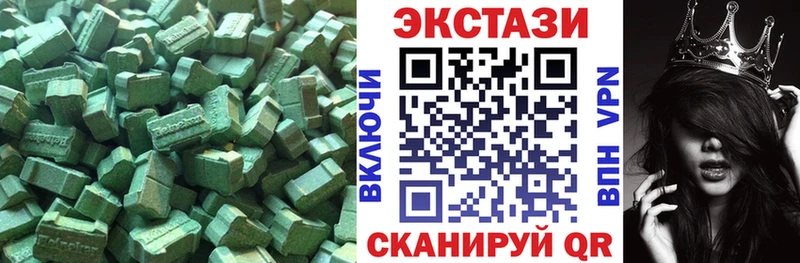Экстази 99% Россошь