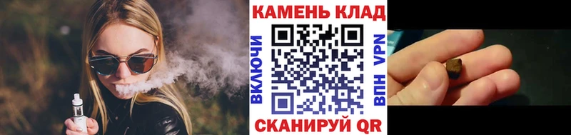 ГАШИШ AMNESIA HAZE закладка Россошь