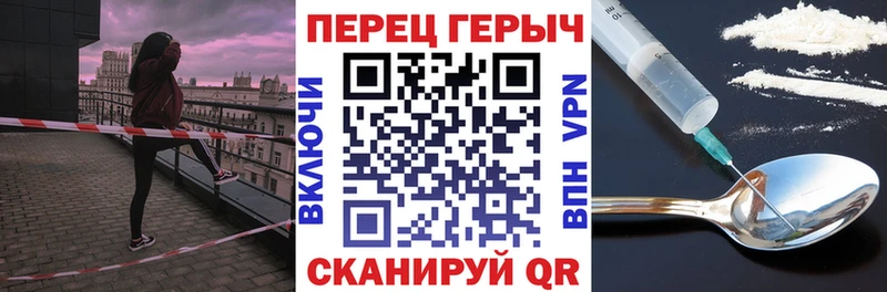ГЕРОИН Афган  Россошь 