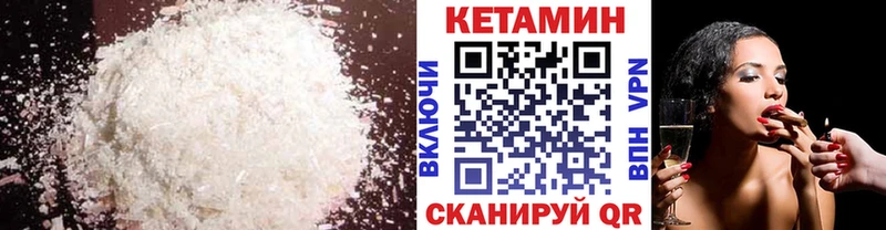 закладки  Россошь  КЕТАМИН ketamine 