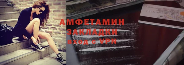 МДМА Армянск