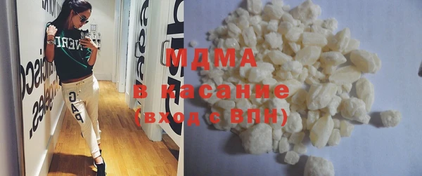 МДМА Армянск