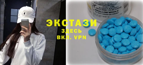 МДМА Армянск