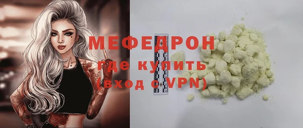 МДМА Армянск