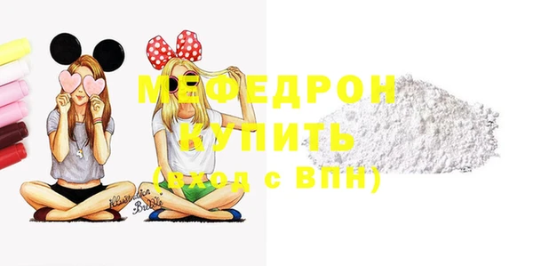 МДМА Армянск