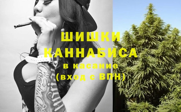 МДМА Армянск