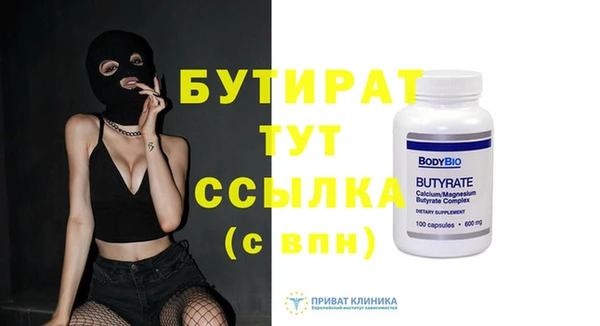 МДМА Армянск