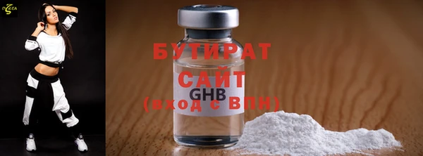 герыч Аркадак