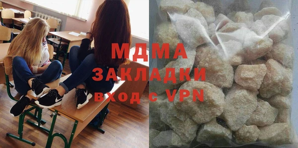 МДМА Армянск