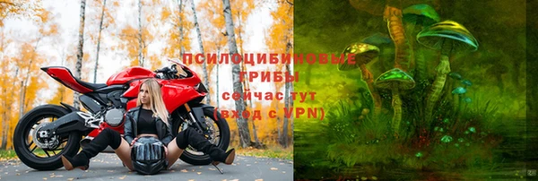 МДМА Армянск