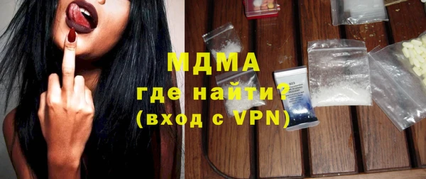 МДМА Армянск