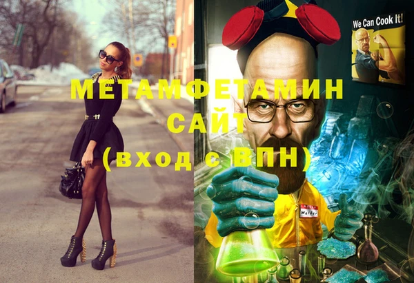 герыч Аркадак