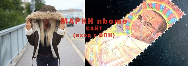 МДМА Армянск
