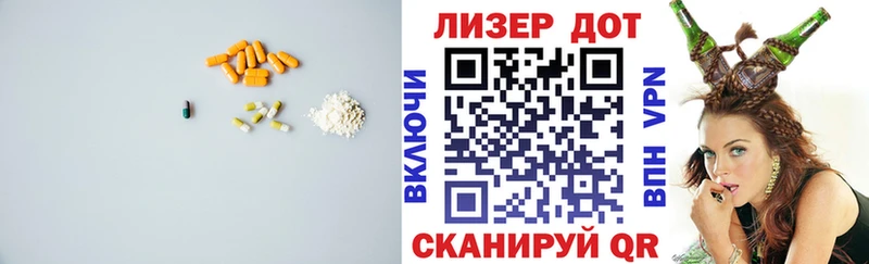 ЛСД экстази кислота  Россошь 