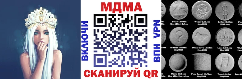 MDMA молли  shop клад  Россошь 