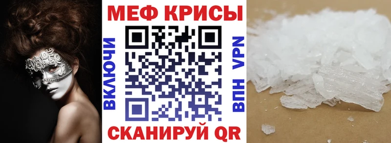 МЯУ-МЯУ 4 MMC цены Россошь