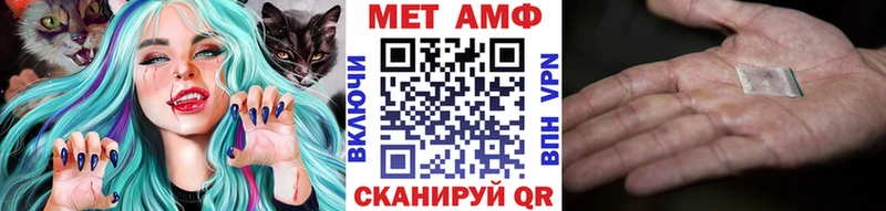 МЕТАМФЕТАМИН витя  магазин продажи   Россошь 