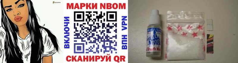 Наркотические марки 1,8мг ссылка на мегу Россошь магазин наркотиков