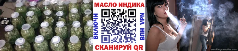 Дистиллят ТГК гашишное масло  где продают наркотики  Россошь 