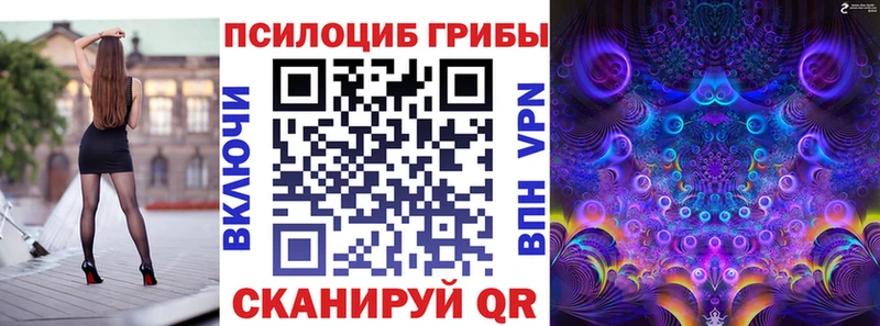 Псилоцибиновые грибы GOLDEN TEACHER  Россошь 